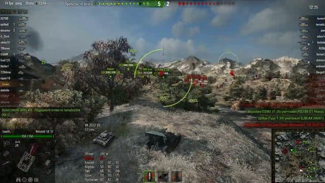 WorldOfTanks - Renault UE 57, маленькая хитрая сау смотреть онлайн