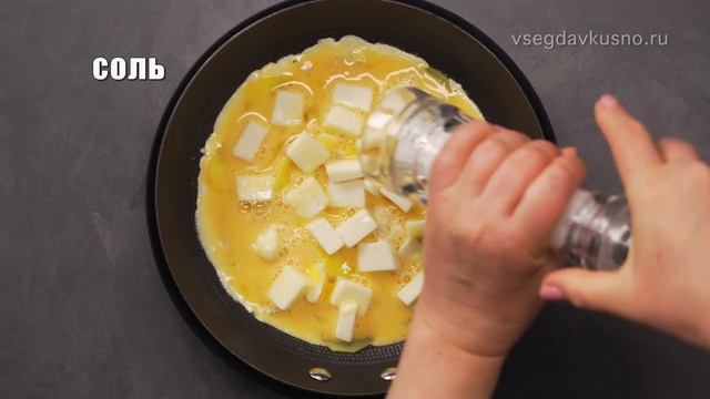 Простые продукты и 10 минут для отличного завтрака - ОМЛЕТ С КАРТОШКОЙ! Рецепт от Всегда Вкусно!.mp4 смотреть онлайн