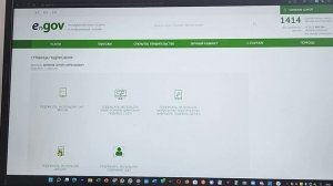 получите выписку об ОПВ, с компьютера с помощью телефона