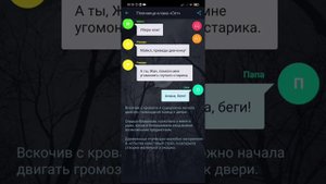Взахлёб. Пленница клана "Сет" 1 эпизод
