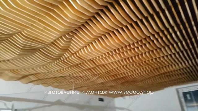 Параметрический потолок смотреть онлайн