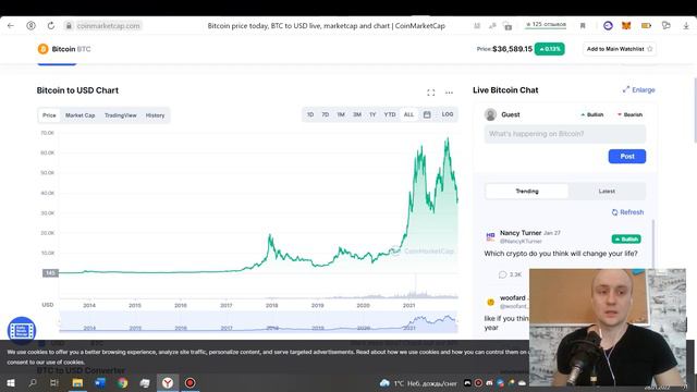 Что такое блокчейн?Форк, биткоин, халвинг?