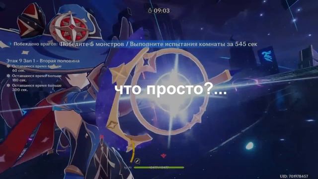 Сможет ли БАРБАРА ДД Пройти БЕЗДНУ? (feat. СЫР) | Genshin impact смотреть онлайн