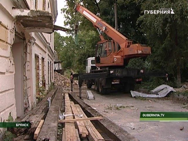 В БРЯНСКЕ СНОСЯТ ОСОБНЯК 18 ОГО ВЕКА 31 08 17 смотреть онлайн