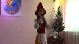 "Песенка Красной шапочки" - исп. Босая Анна - 26.01.2019 г.