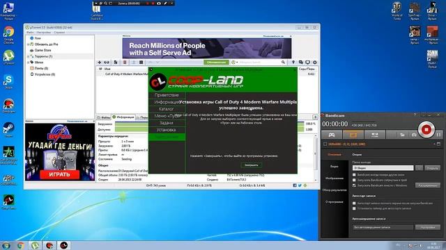 Как поиграть по сети в Call of Duty 4 MW ПИРАТКА смотреть онлайн