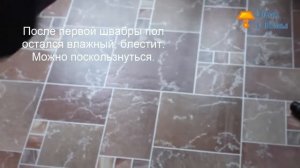 Сравнение двух швабр - с микрофибровой насадкой и меламиновой губкой