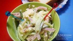 Салат из свежих огурцов и ветчины