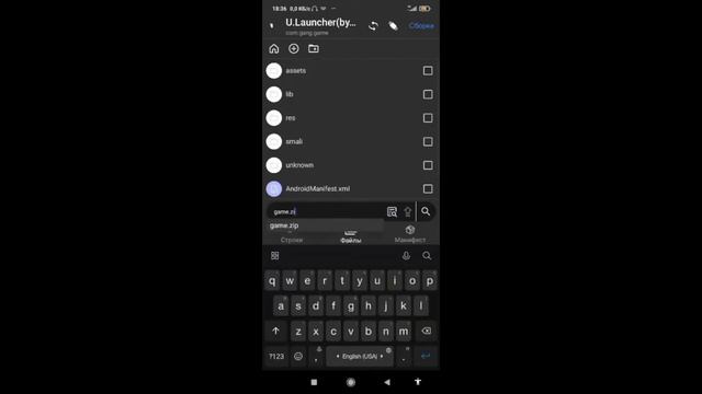 КАК СДЕЛАТЬ СВОЙ ЛАУНЧЕР CRMP GTA SUMP MOBILE 🤫 смотреть онлайн