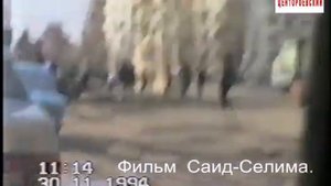 Грозный январь 1995 г.Памятные события.(Али и Халид)Фильм Саид Селима.