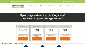 Getresponse subscribers mover - скрипт для комплексного решения