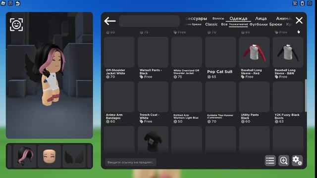 ✔️Роблокс делаю маленький скин✔️(до конца) смотреть онлайн