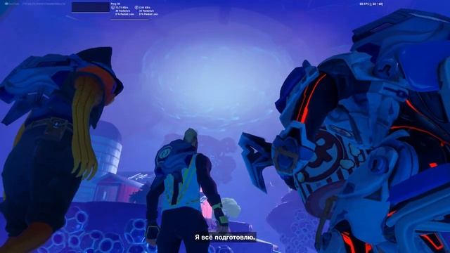 Ивент "Небесный огонь" в Фортнайт глава 2 сезон 7