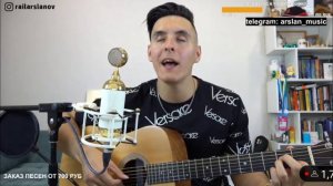 сектор газа (кавер) Раиль Арсланов. @musicianshut