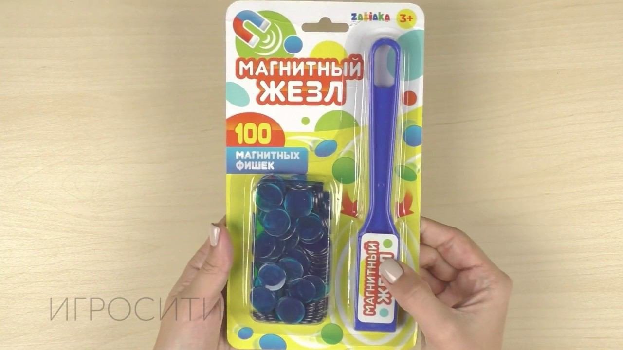 Магнитная игра 