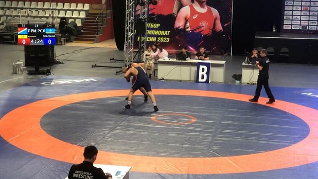 Мигеев (Приморский край) - Софронов Никита (Саха-Якутия) смотреть онлайн