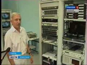 В Сарове принят в эксплуатацию новый радио-теле передающий центр нижегородского филилала РТРС