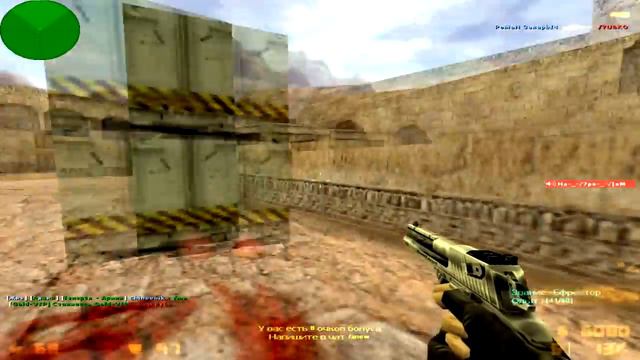 CS 1.6 ДЕВУШКА ПОКАЗЫВАЕТ СКИЛЛ С ДИГЛОМ