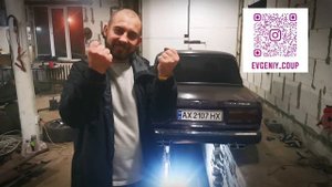 Раздвоенный выхлоп на ВАЗ-2107 и встреча с подписчиками