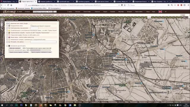 ЛОСКУТЫ МОСКВЫ: Общий взгляд смотреть онлайн
