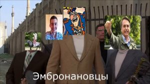 Цыганские разборки в ЭР