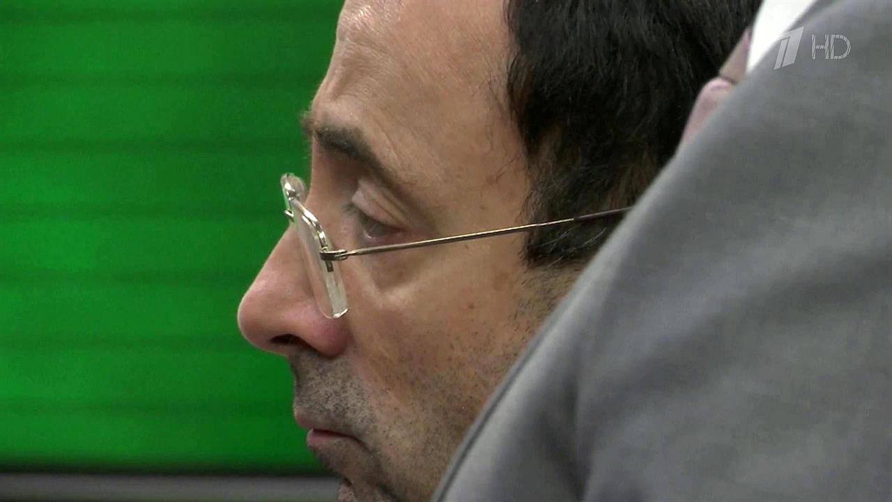 В США бывший врач сборной приговорен к 175 годам тюрьмы за изнасилования гимнасток