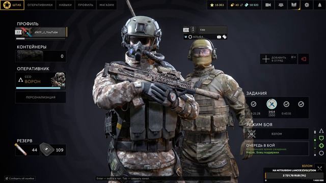 ?ПЕСОЧНИЦА, ТЕСТИРУЕМ НОВЫЙ КОНТЕНТ►СТРИМ◄ КАЛИБР смотреть онлайн