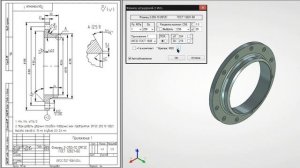 Параметрические фланцы по ГОСТ 12821-80