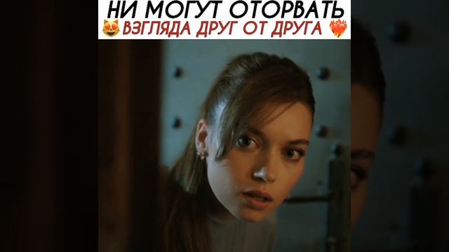 это любовь !