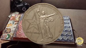Монеты СССР. Юбилейные монеты 1970-1977гг ( 1 рубль )