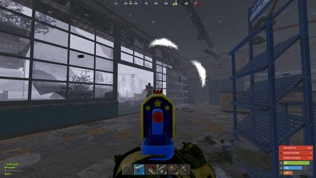 Rust смотреть онлайн