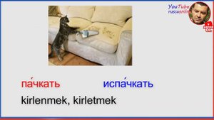 RUSÇA FİİLLER - EN ÇOK KULLANILAN 200 FİİL (RESİMLİ)