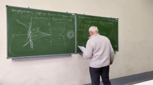 Дифракции Френеля и Фраунгофера. Волновая оптика