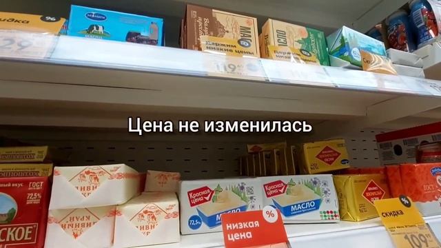 КАК РАСТУТ ЦЕНЫ ЗА ОДИН МЕСЯЦ В РОССИИ НА ПРОДУКТЫ ПЕРВОЙ НЕОБХОДИМОСТИ|РОСТ ЦЕН В 2023 ГОДУ|МАГАЗИ