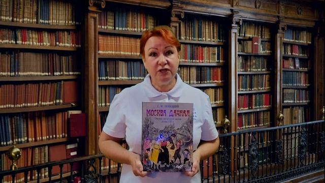 Антикварная полка. Москва дачная смотреть онлайн