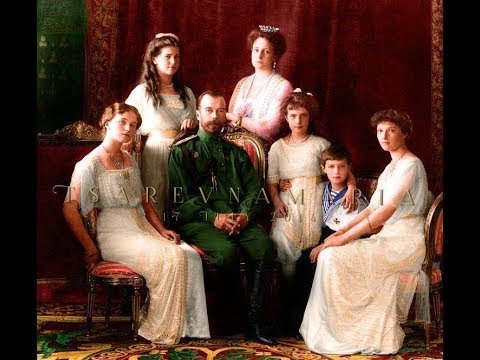 Романовы. - покупайте на Auction.ru по выгодной цене. Лот из Ярославская область