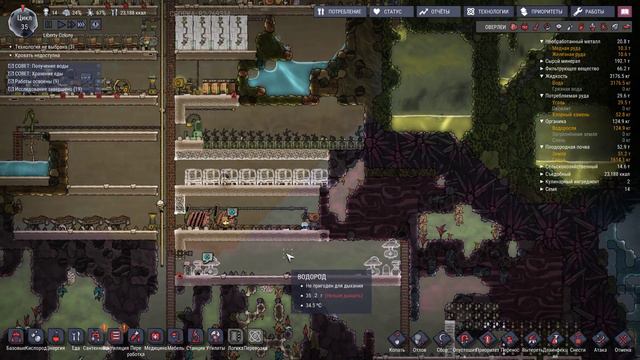 ЛЕДЯНОЙ БИОМ - Oxygen Not Included - Прохождение [#6] - Сезон 3 смотреть онлайн