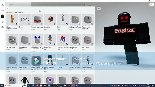 как получить корблокс бесплатно смотреть онлайн