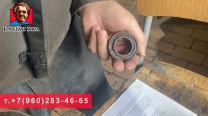 Проверка подвесного подшипника | Кардан Ремонт Юра ©