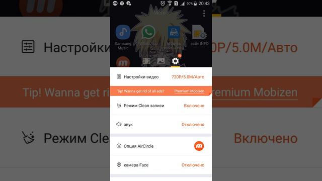 Что нужно сделать если не можешь выключить или включить звук в Mobizen