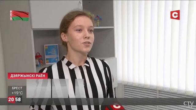 Открытие SТЕAМ-класса в ГУО "Негорельская средняя школа №1" смотреть онлайн