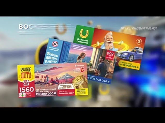 Рекламный блок НТВ 19.07.2024 смотреть онлайн