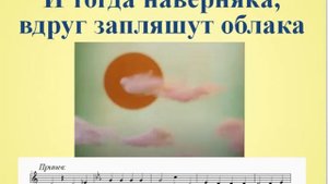 УЛЫБКА, В. Шаинский «Крошка Енот»  Разучиваем песню под фонограмму