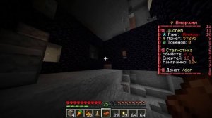 Пионер FunTime за каждый лайк показываю число своего номера