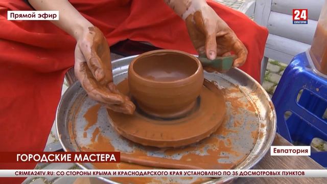 Городские мастера