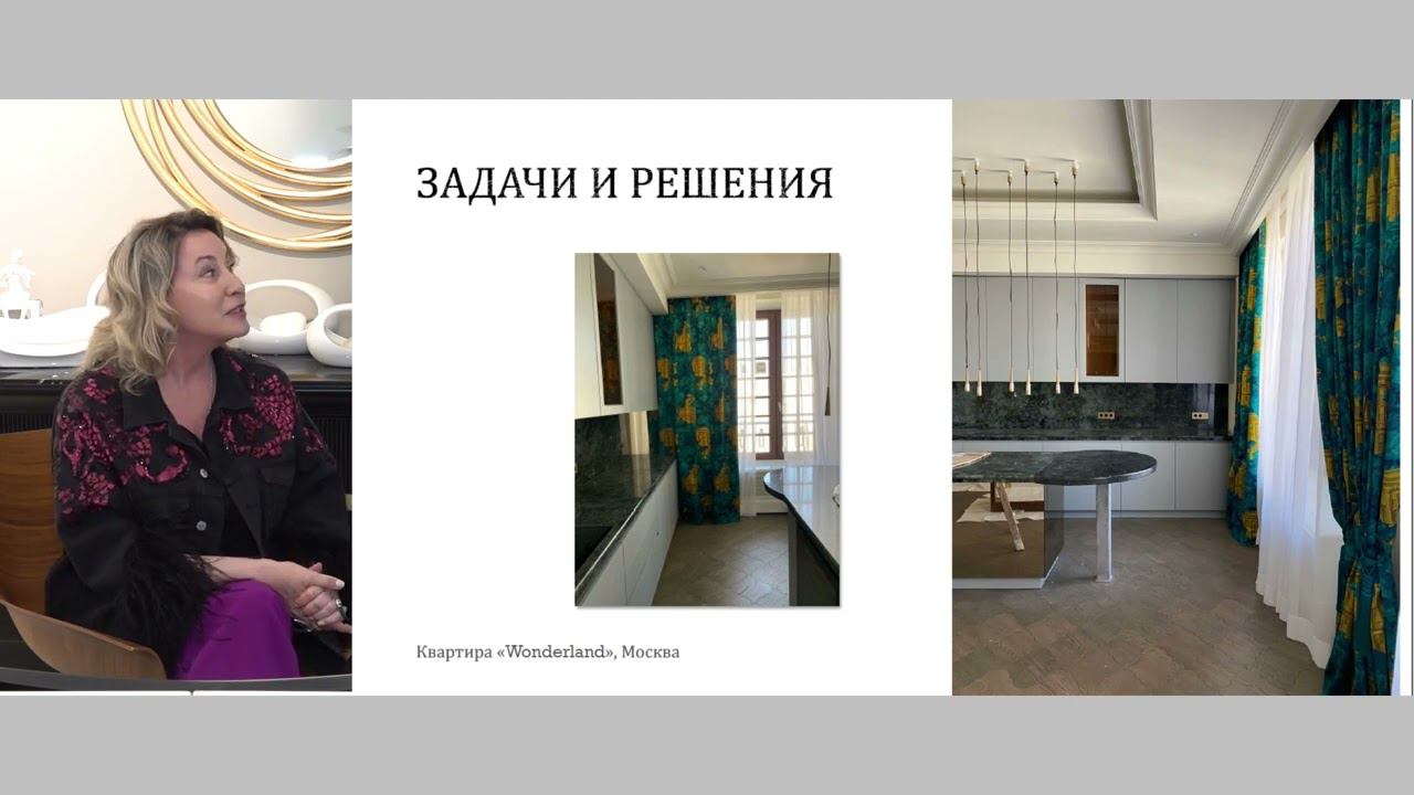 Лекция по дизайну