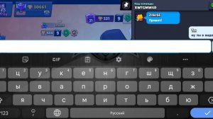 Обалдеть купил свой 2 бравл пасс!