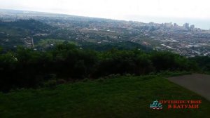Панорама Батуми