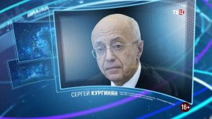 Сергей Кургинян. Будущее для России. Где мы остановимся на Украине? | Право знать! 12.03.22