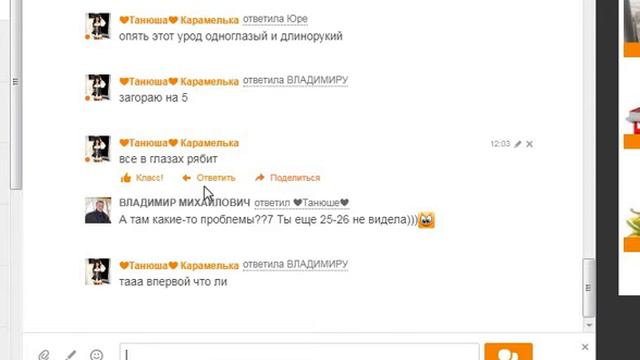 Прощание с осенью 5 уровень смотреть онлайн